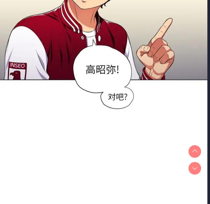 恶女勾勾缠