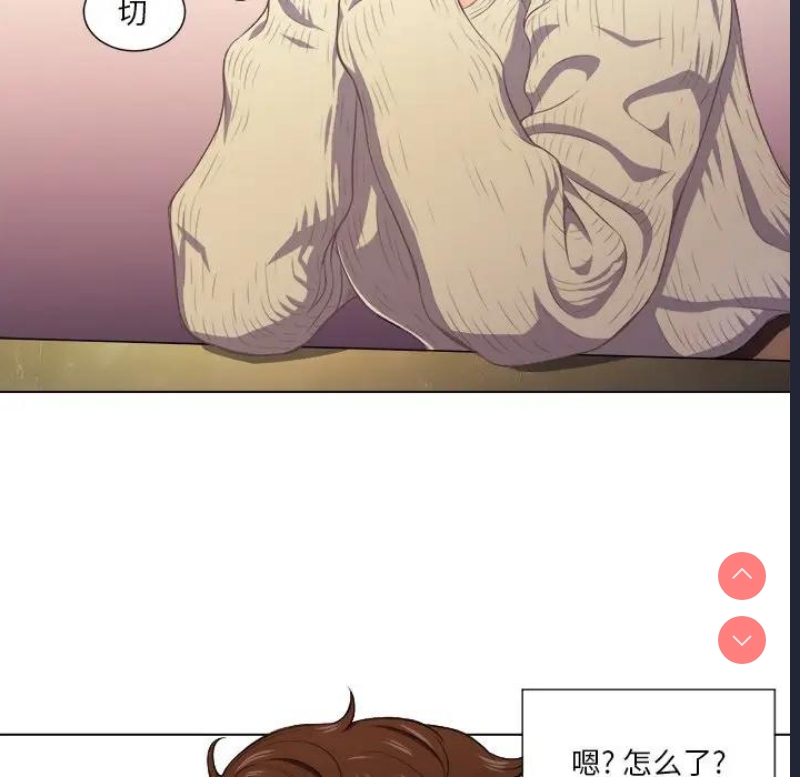 恶女勾勾缠