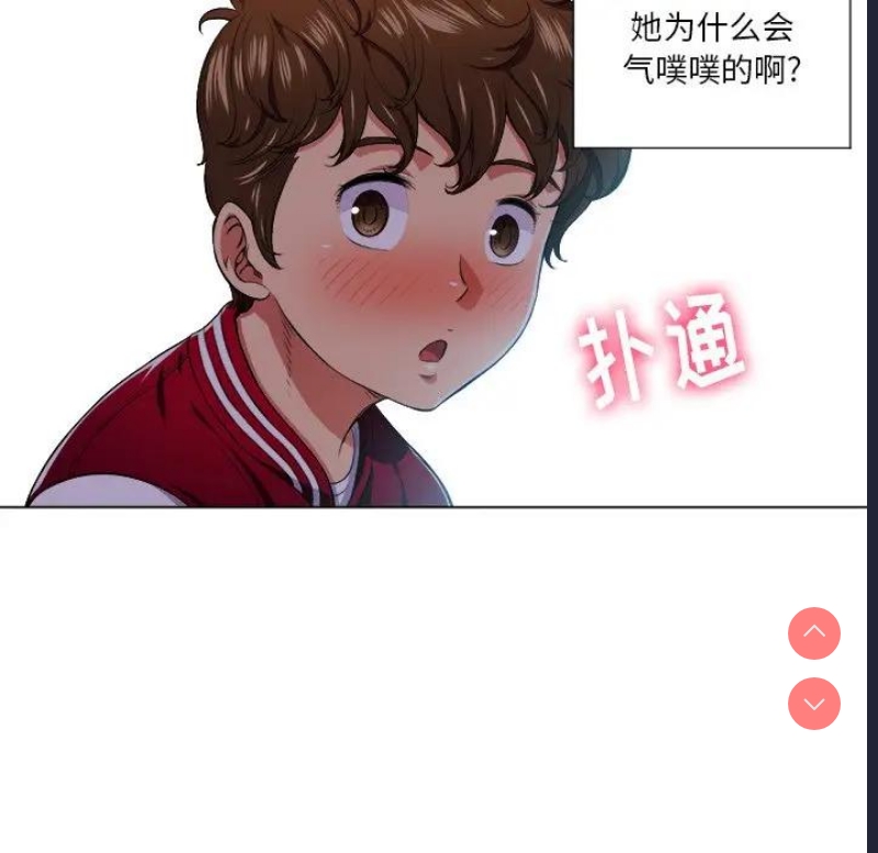 恶女勾勾缠