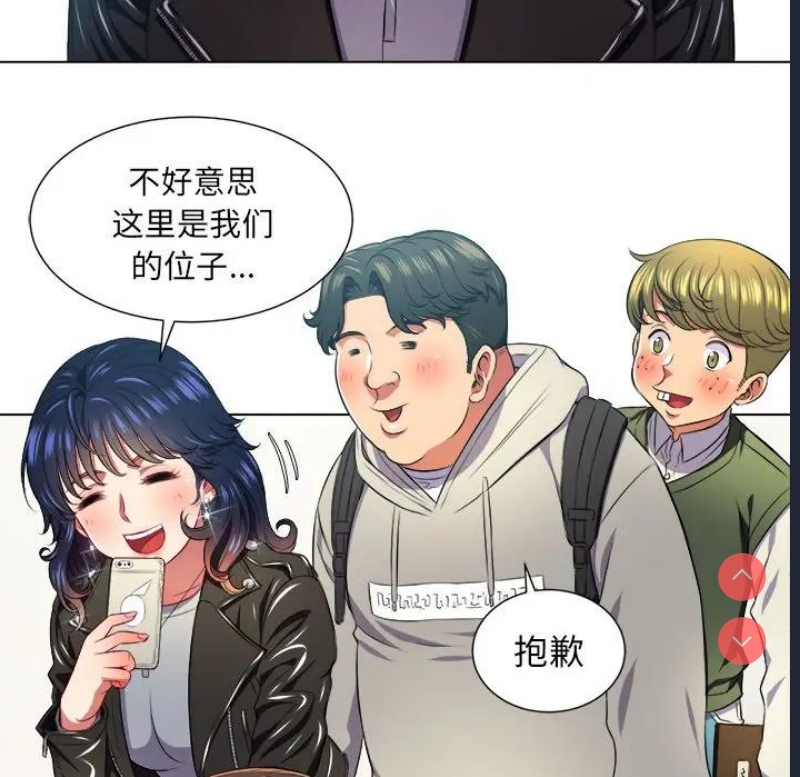 恶女勾勾缠