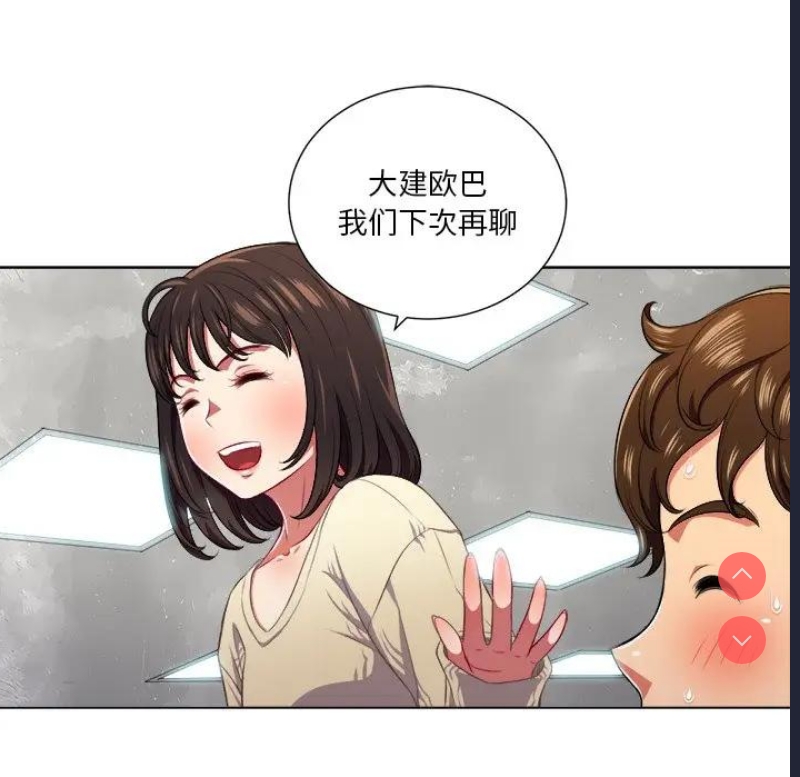 恶女勾勾缠