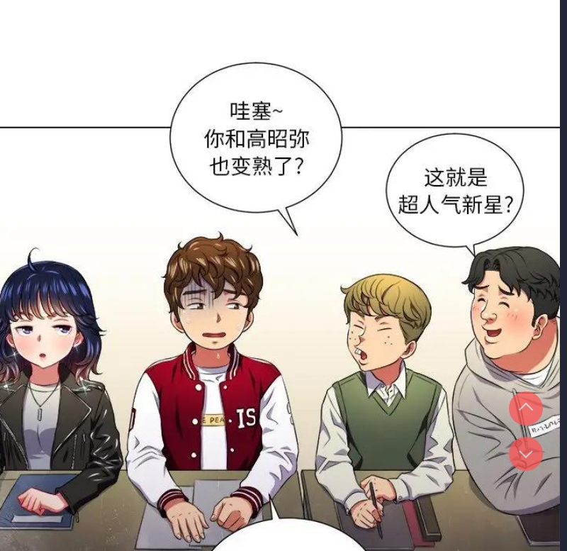 恶女勾勾缠