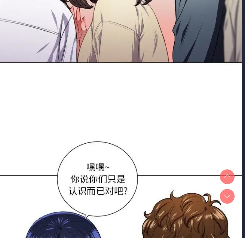 恶女勾勾缠