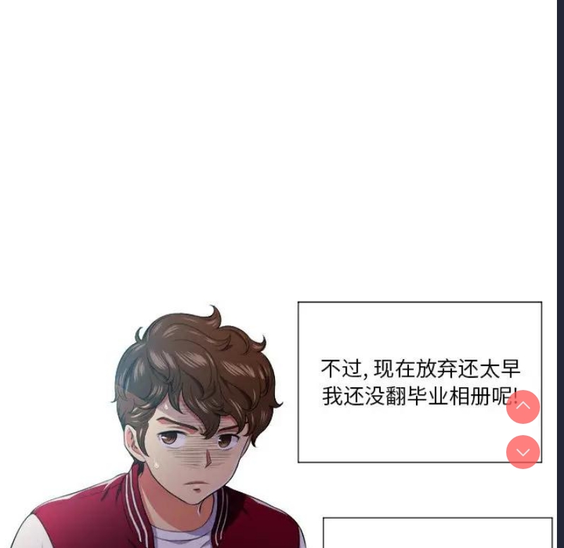 恶女勾勾缠