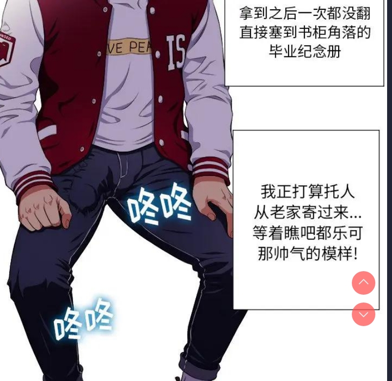 恶女勾勾缠
