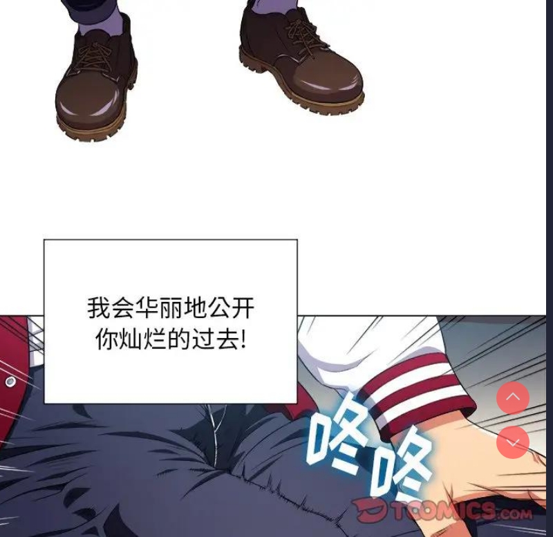 恶女勾勾缠