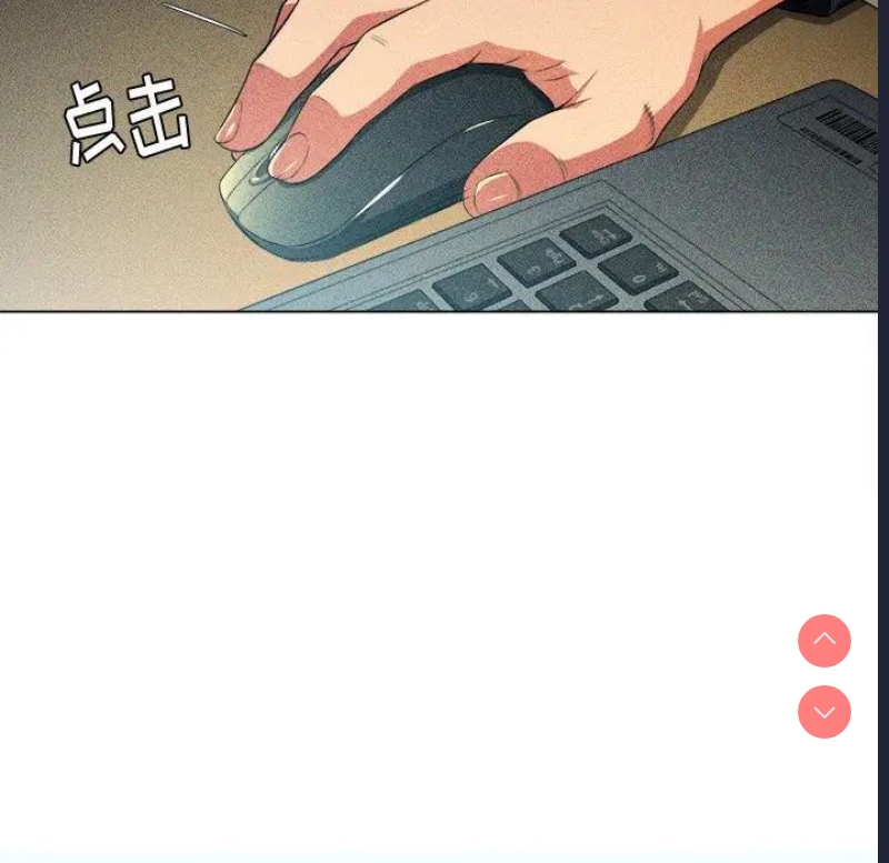 恶女勾勾缠