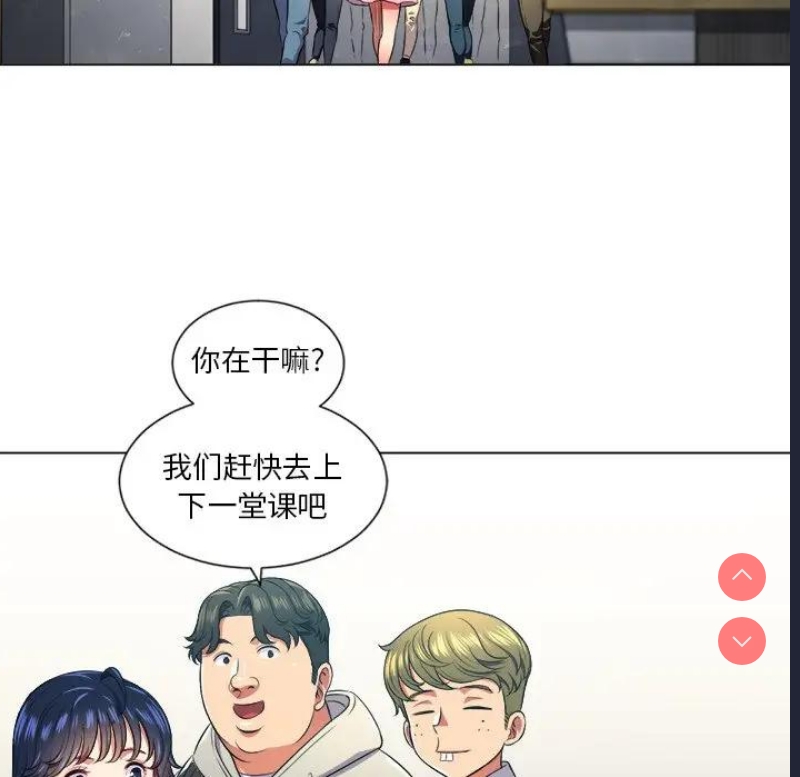 恶女勾勾缠