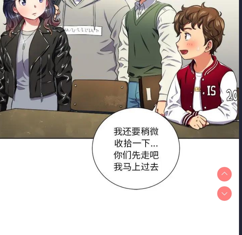 恶女勾勾缠