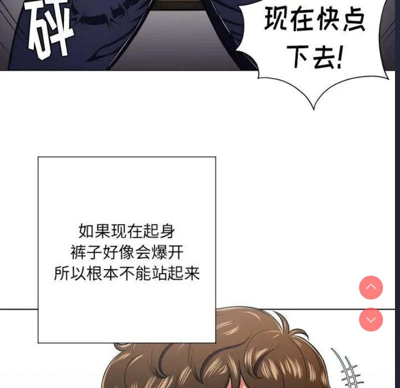 恶女勾勾缠