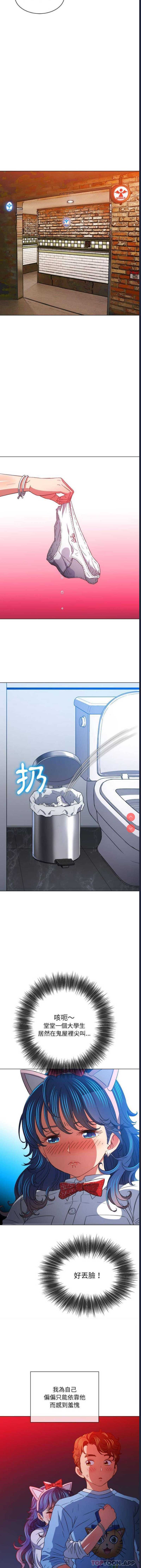 恶女勾勾缠