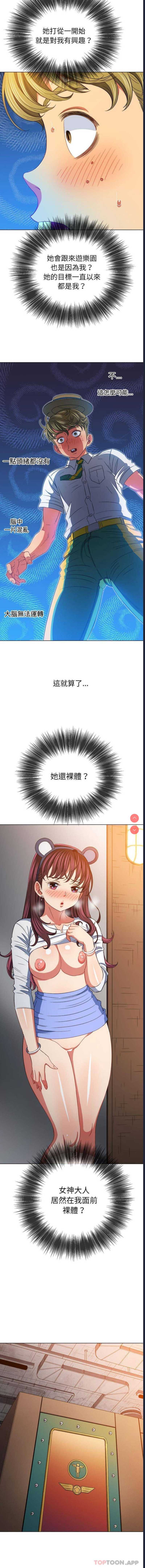 恶女勾勾缠
