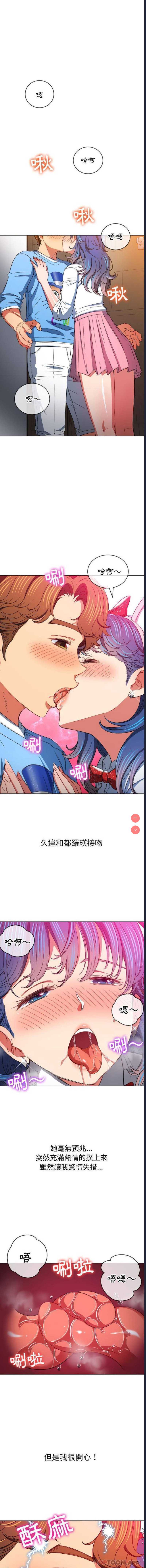 恶女勾勾缠