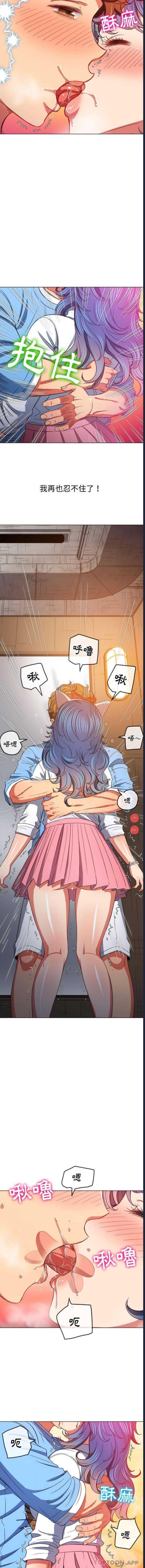 恶女勾勾缠