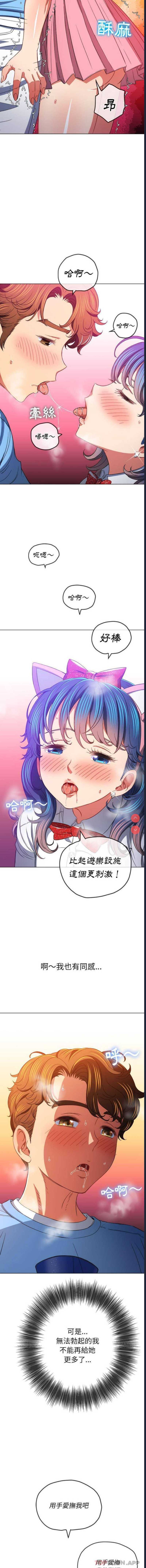 恶女勾勾缠
