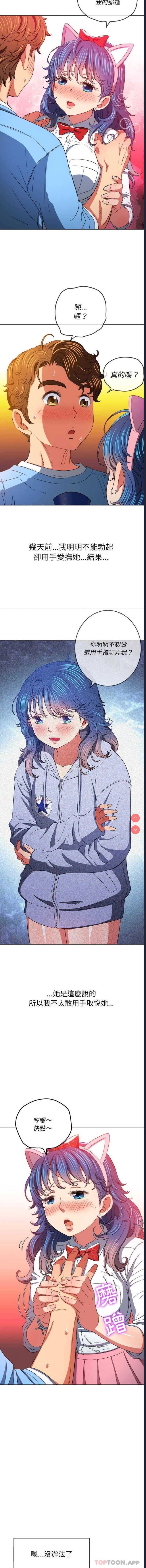 恶女勾勾缠