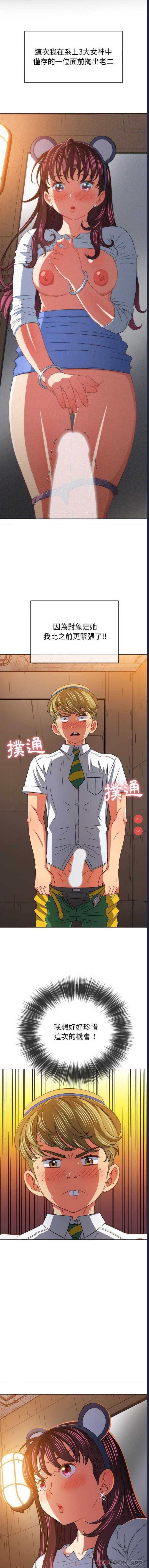 恶女勾勾缠