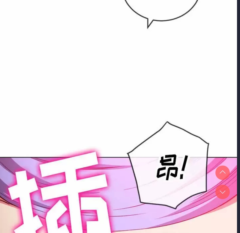恶女勾勾缠