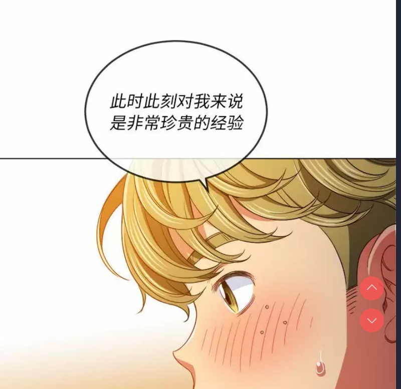 恶女勾勾缠