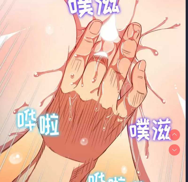 恶女勾勾缠