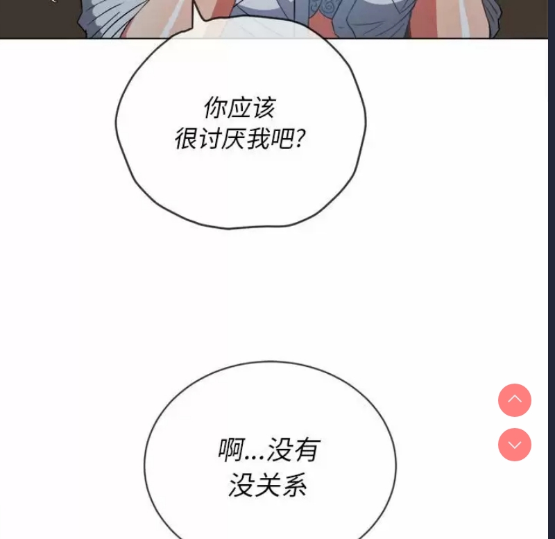 恶女勾勾缠