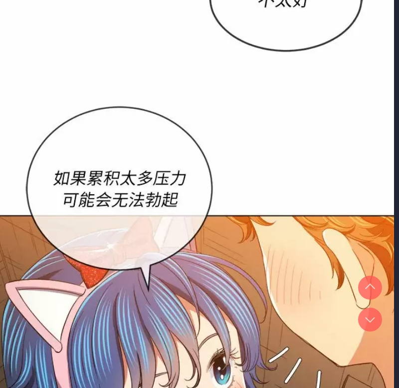 恶女勾勾缠