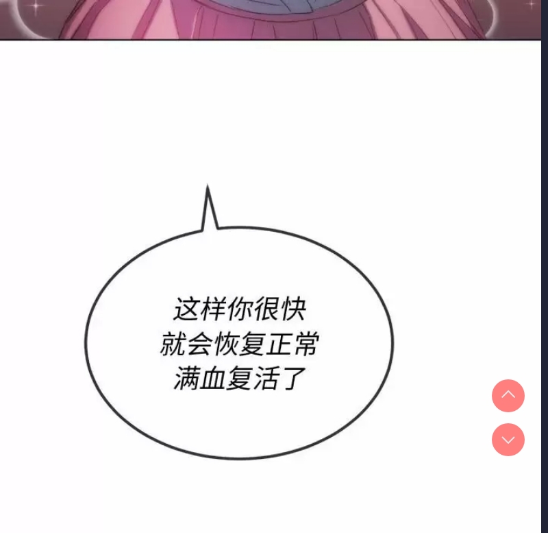 恶女勾勾缠