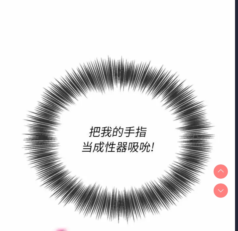 恶女勾勾缠
