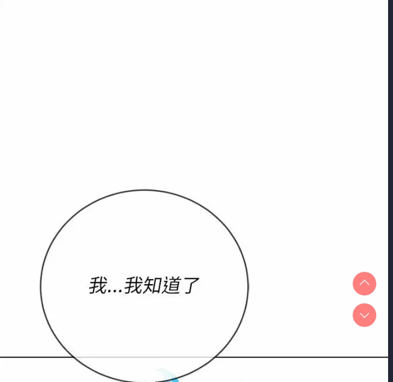恶女勾勾缠