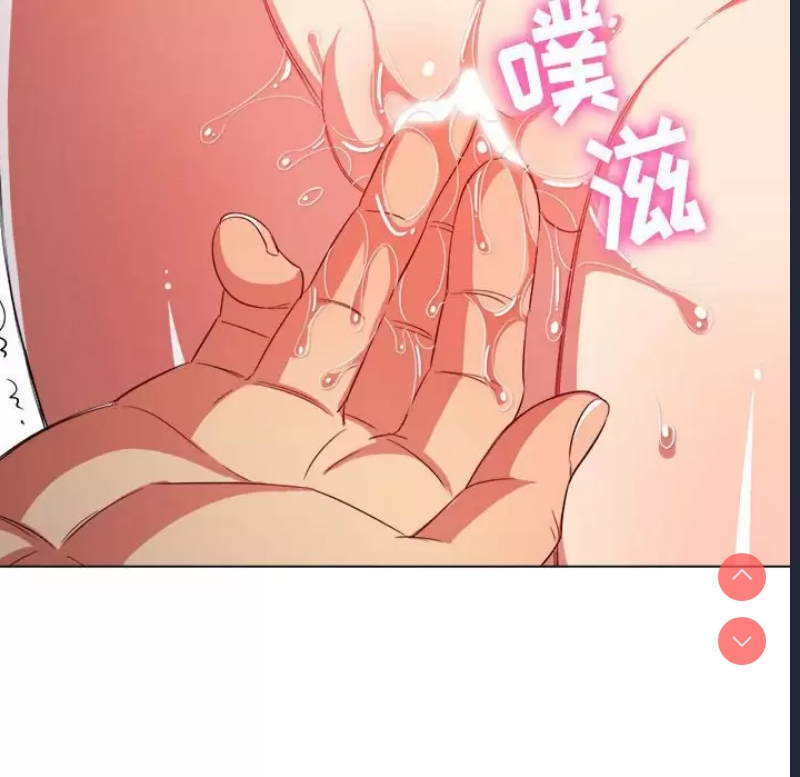 恶女勾勾缠
