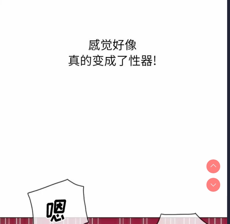 恶女勾勾缠