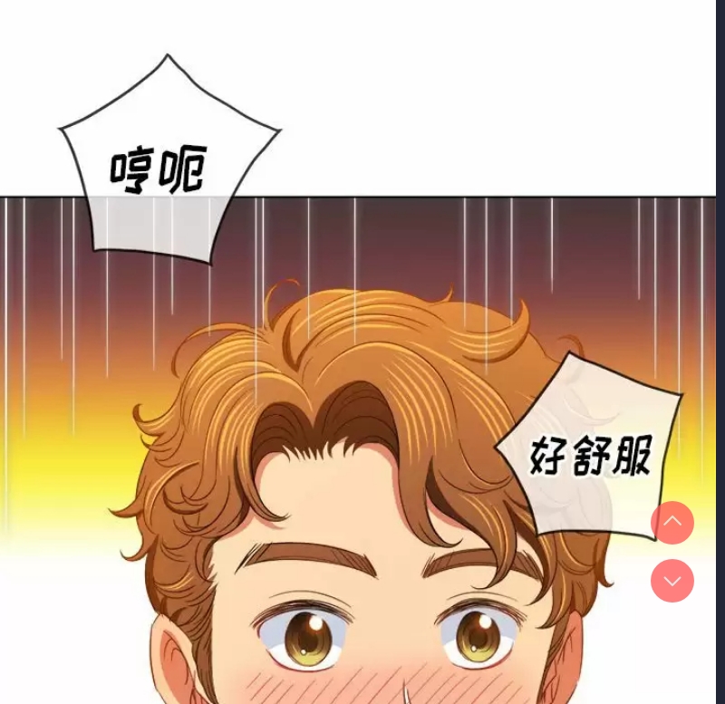 恶女勾勾缠