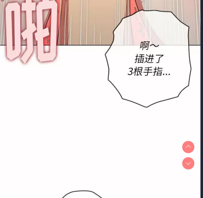 恶女勾勾缠