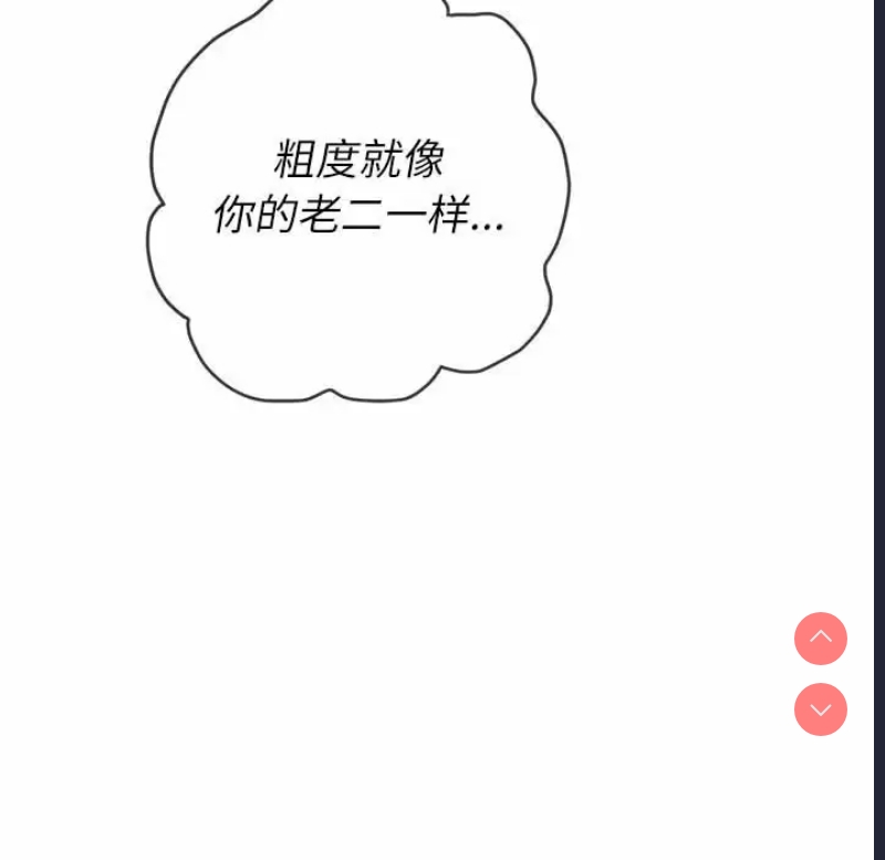 恶女勾勾缠