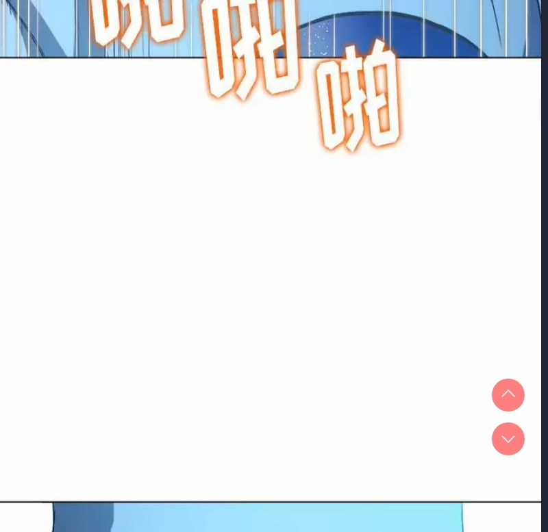 恶女勾勾缠
