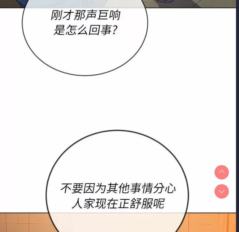 恶女勾勾缠