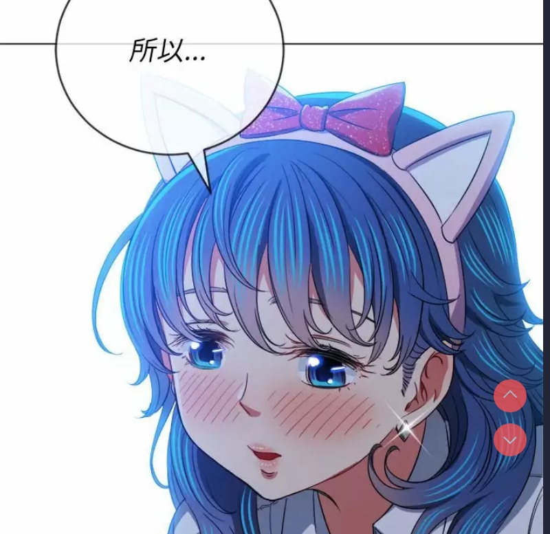恶女勾勾缠