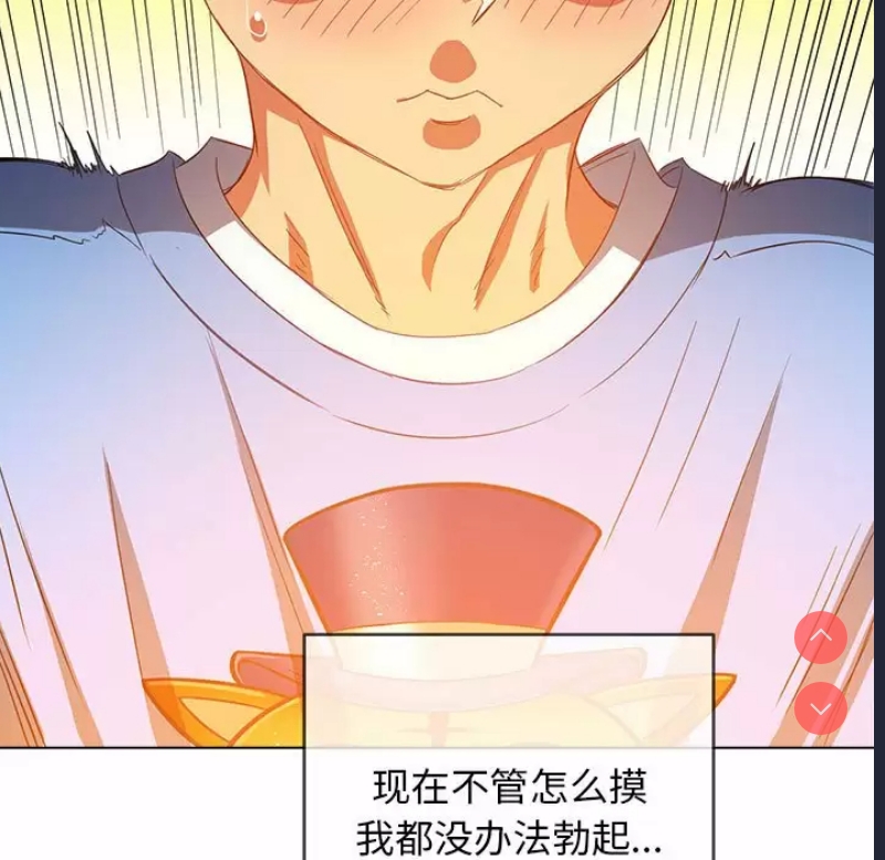 恶女勾勾缠