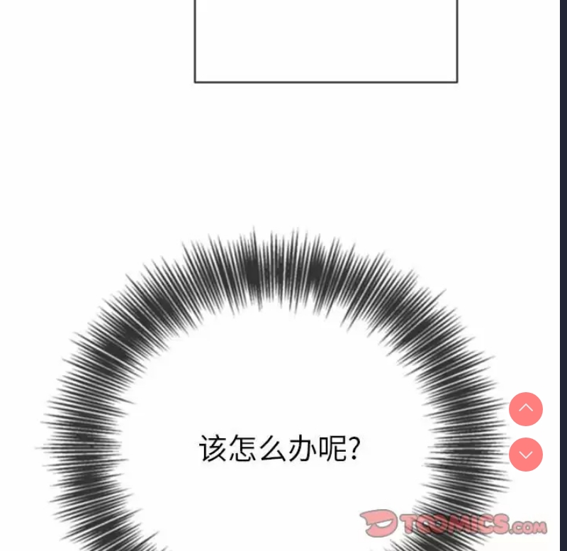 恶女勾勾缠