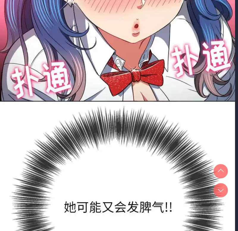 恶女勾勾缠