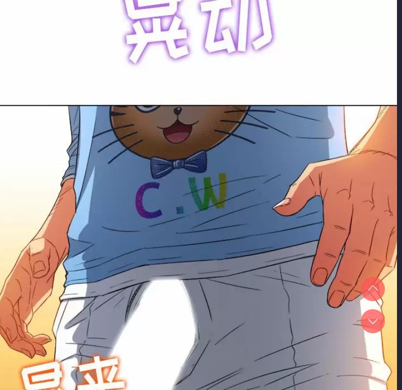 恶女勾勾缠