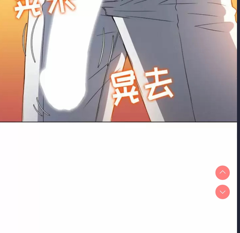 恶女勾勾缠