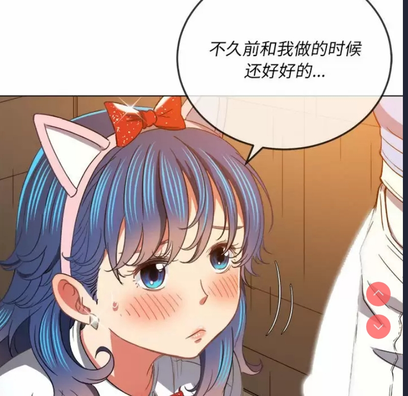 恶女勾勾缠