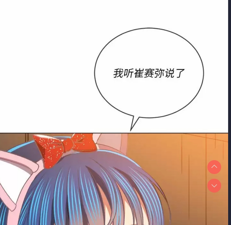 恶女勾勾缠