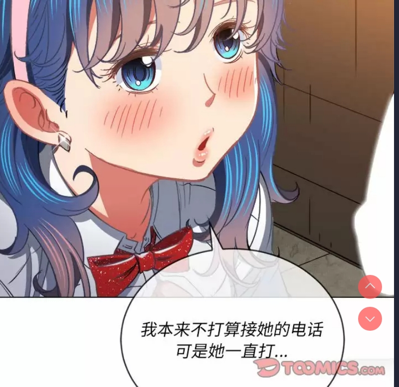 恶女勾勾缠