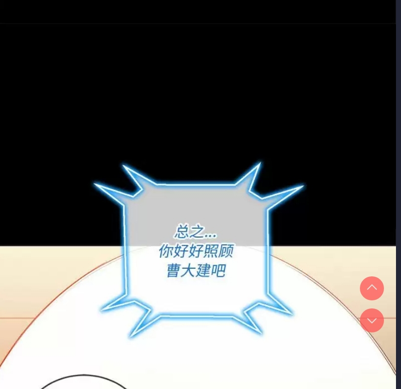 恶女勾勾缠