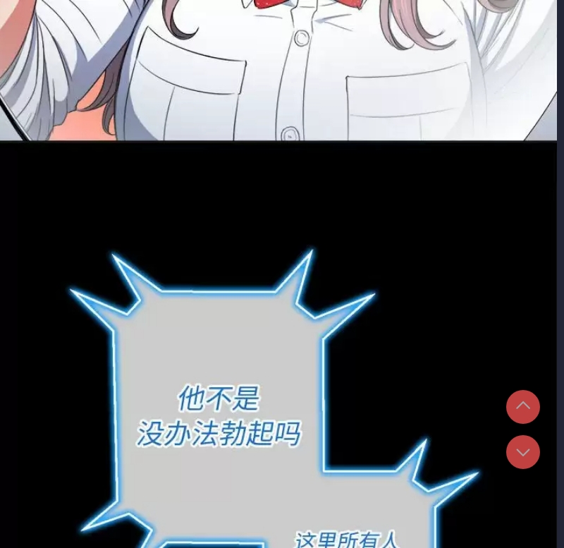 恶女勾勾缠