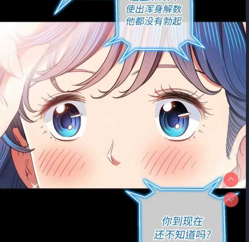 恶女勾勾缠