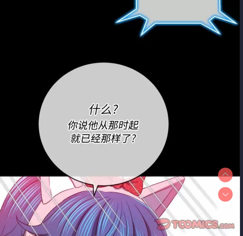 恶女勾勾缠