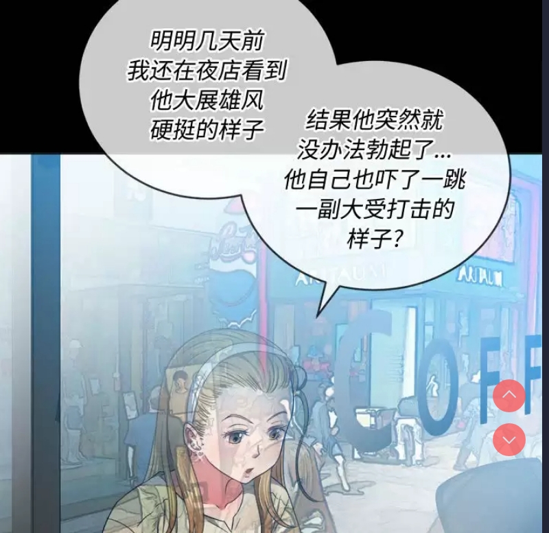 恶女勾勾缠